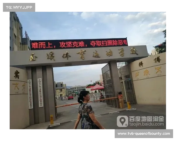 怒江队与玉溪体育运动学校建立体育后备人才联合培养机制